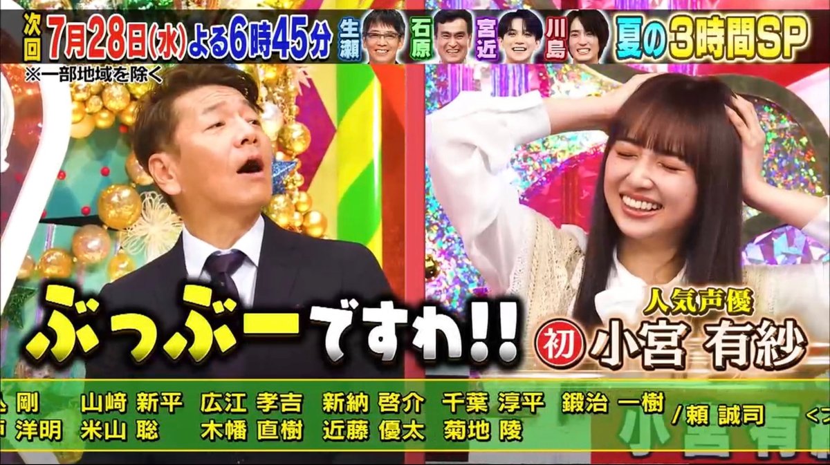 小宮有紗 出演 共演 最新情報まとめ みんなの評判 評価が見れる ナウティスモーション 2ページ目 小宮有紗 出演 共演 最新情報まとめ みんなの評判 評価が見れる ナウティスモーション 2ページ目