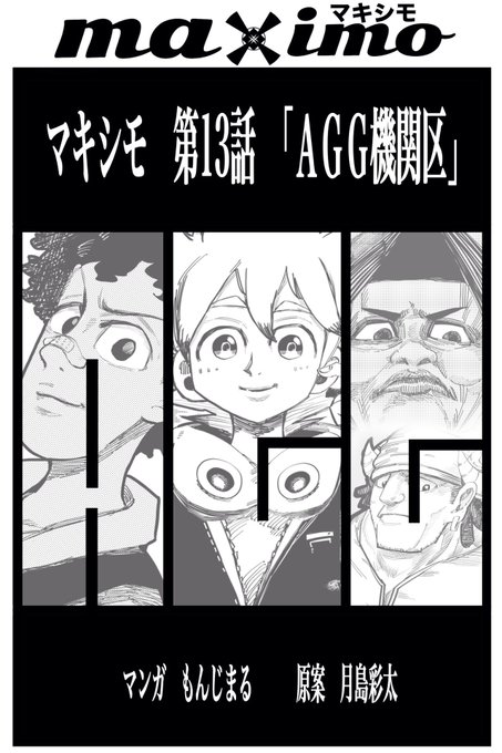 画像まとめ アンゴルモア 元寇合戦記 日付順 3ページ目 アニメレーダー 画像まとめ アンゴルモア 元寇合戦記 日付順 3ページ目 アニメレーダー