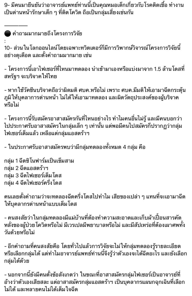 MMayMinnie's tweet photo. เพิ่งไปอ่านมาเพจนี้สรุปดีมาก #ริมน้ํา https://t.co/m9hZ0KhuR9