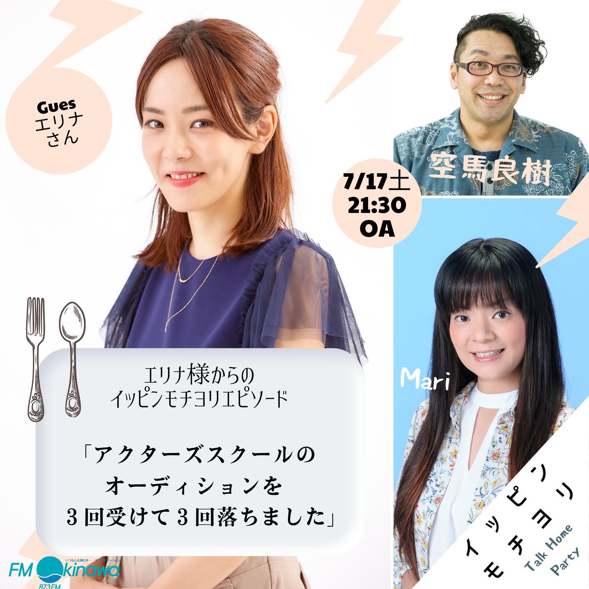 ERINAさん専用 ERINA｜株式会社エリナ