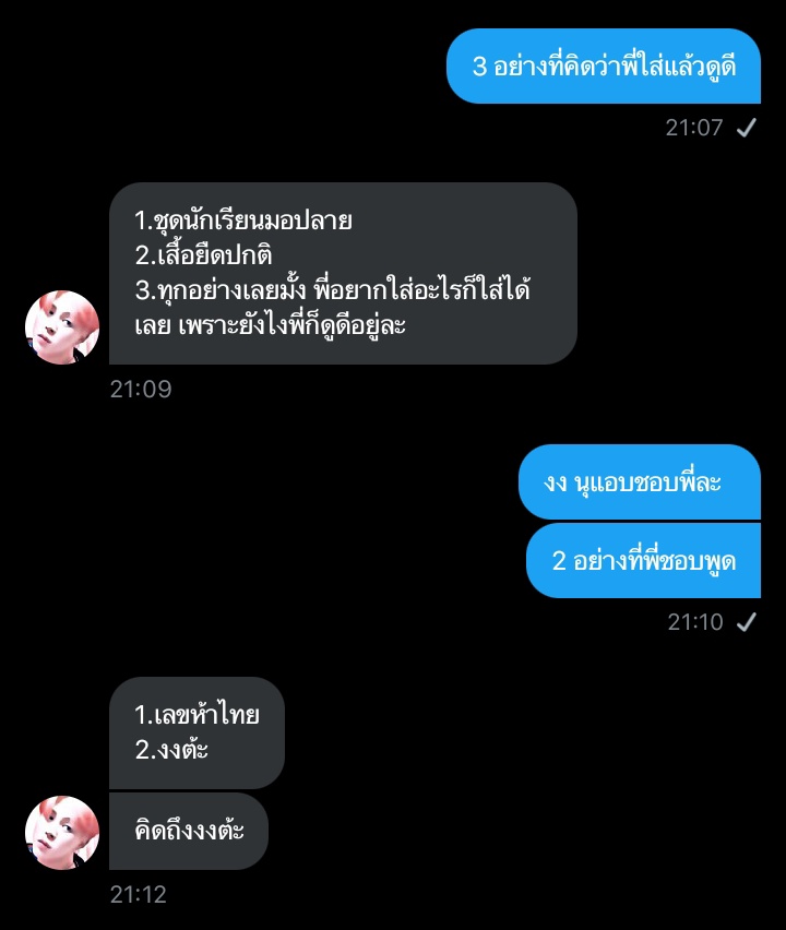 𝕴 𖠵𝐫𝐢𝐬 tweet media