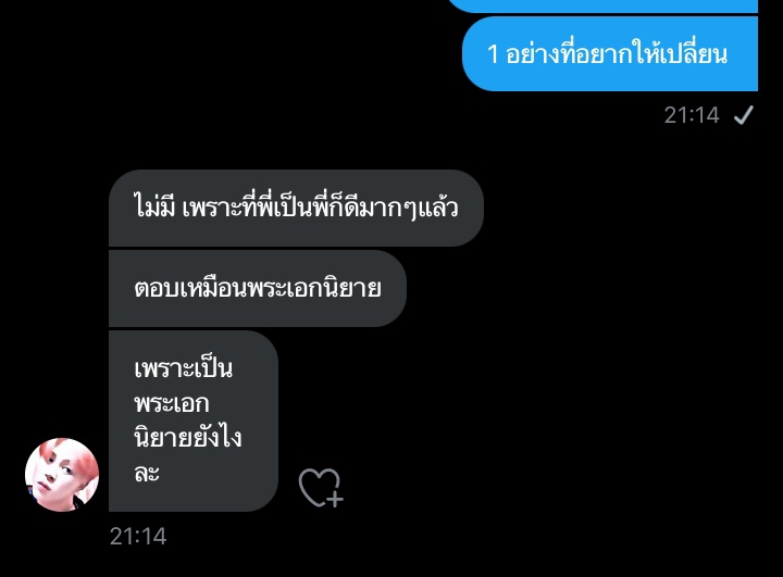 𝕴 𖠵𝐫𝐢𝐬 tweet media