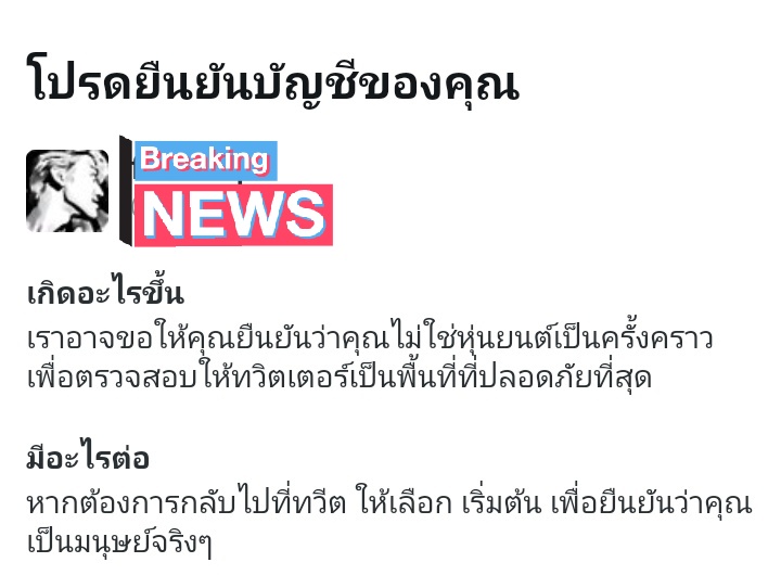 ท้อปก๊วนเฟด +ล้อคเอ้าละถ้าไม่เชื่อทักมา tweet media