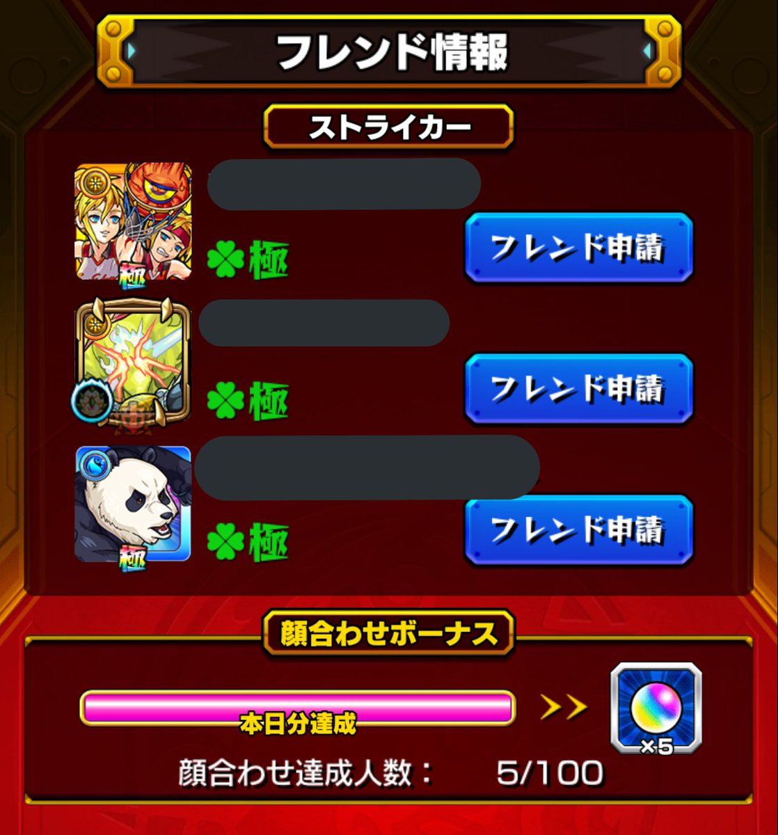 ちゃんそん Mugenpower3 Twitter ちゃんそん Mugenpower3 Twitter