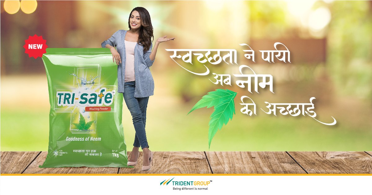 TridentGroupGLB's tweet photo. #TridentGroup is proud to take its first step into the detergent market with Tri-Safe. An all-encompassing detergent, Tri-Safe is made with the goodness of neem to assure good hygiene and intense cleaning. Rejoice over this new, easier way of washing!
#RightToHygiene #TriSafe https://t.co/TgZANtMYkl