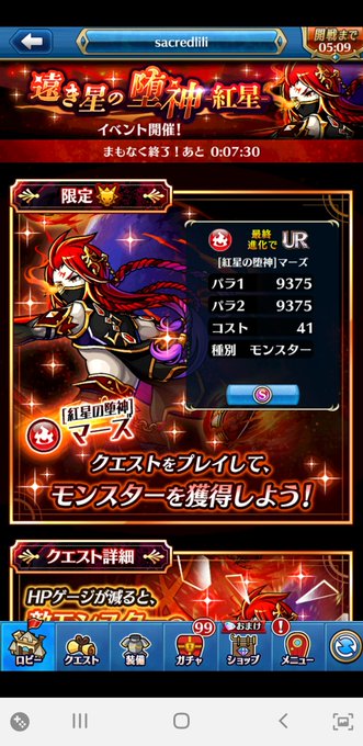 闇人のtwitterイラスト検索結果