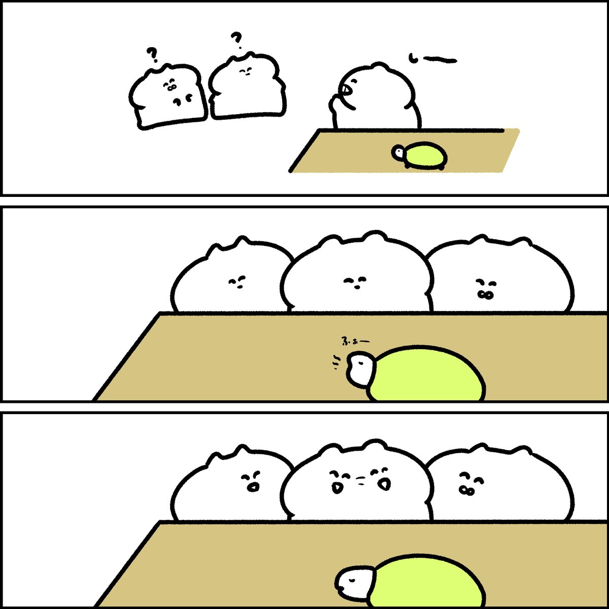 カメのあくびを観察する 