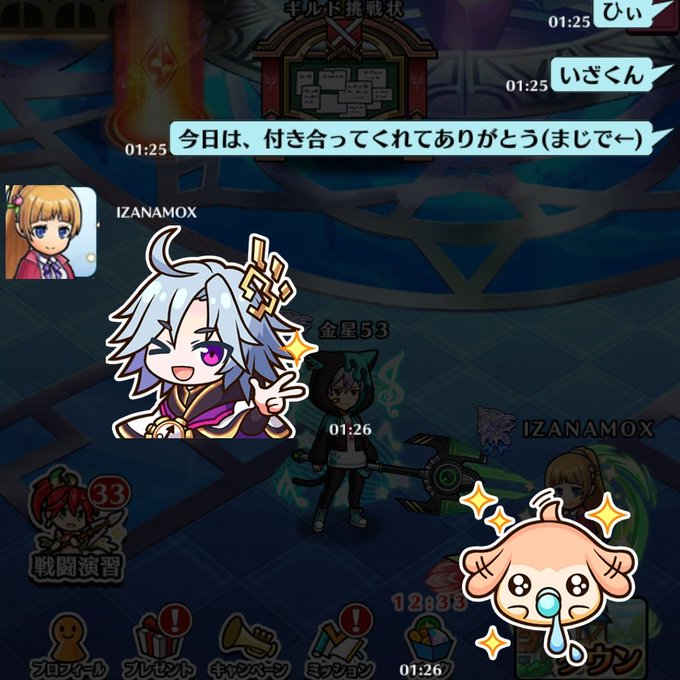 闇人のtwitterイラスト検索結果