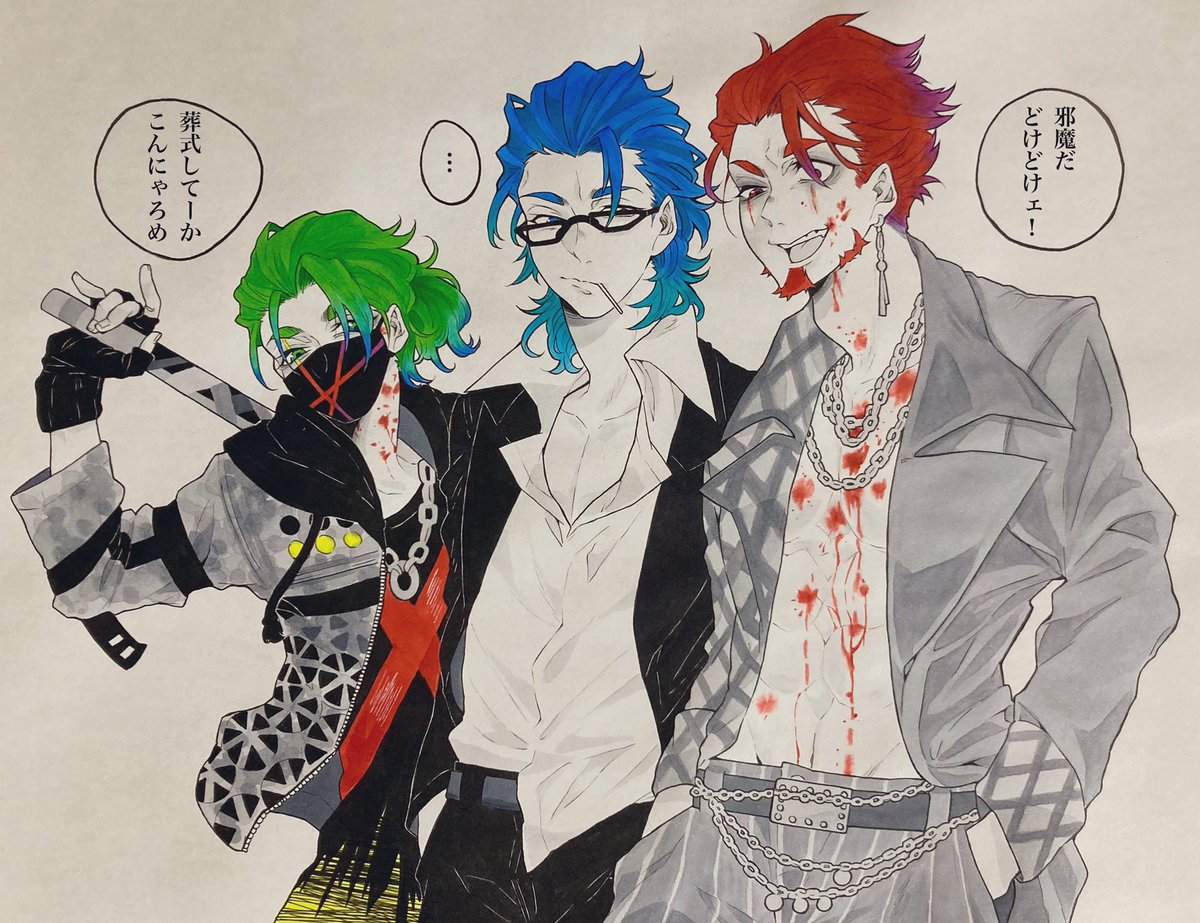 Twoucan 舎弟 の注目ツイート イラスト マンガ コスプレ モデル