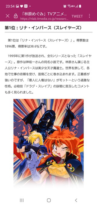 リナ インバースのtwitterイラスト検索結果 リナ インバースのtwitterイラスト検索結果