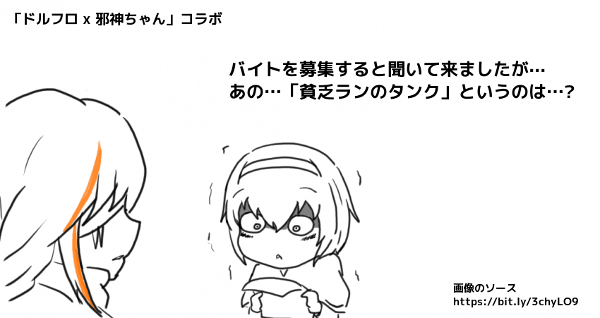 RFだとタンクは無理だろうな.... 残念...(?)

どうして人形じゃなくてぬいぐるみ?😂
いつか翻訳機がこのミスをしそうだった。

https://t.co/JhQR5mTqbk 