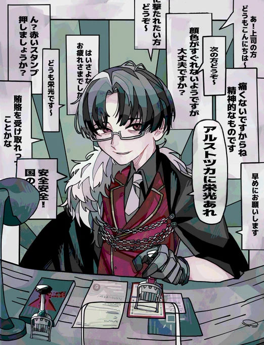 #絵かける
入国審査感謝🎤 