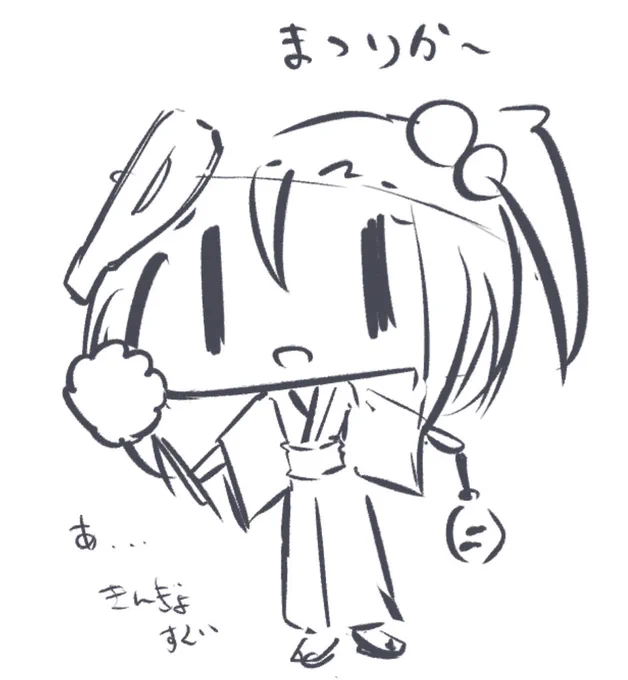 まつりかー 