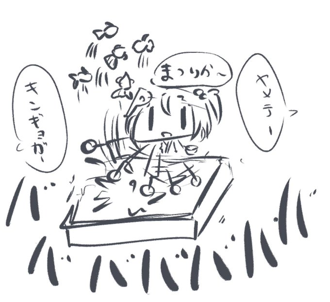 まつりか～2 