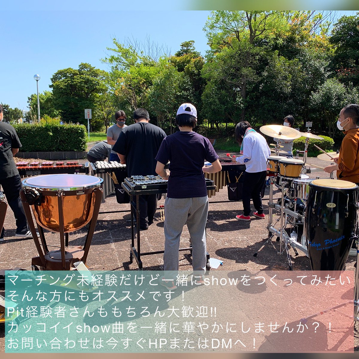 Tokyo Phoenix Drum Bugle Corps Tp 1985 Twitter