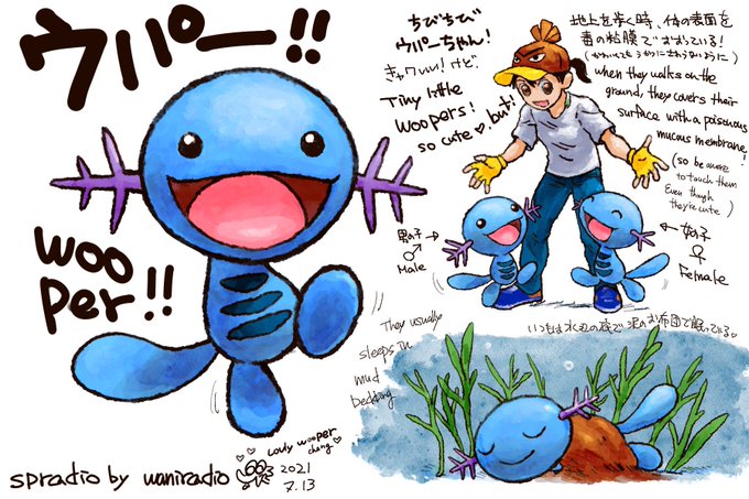 Pokemonのtwitter漫画作品 Pokemonのtwitter漫画作品