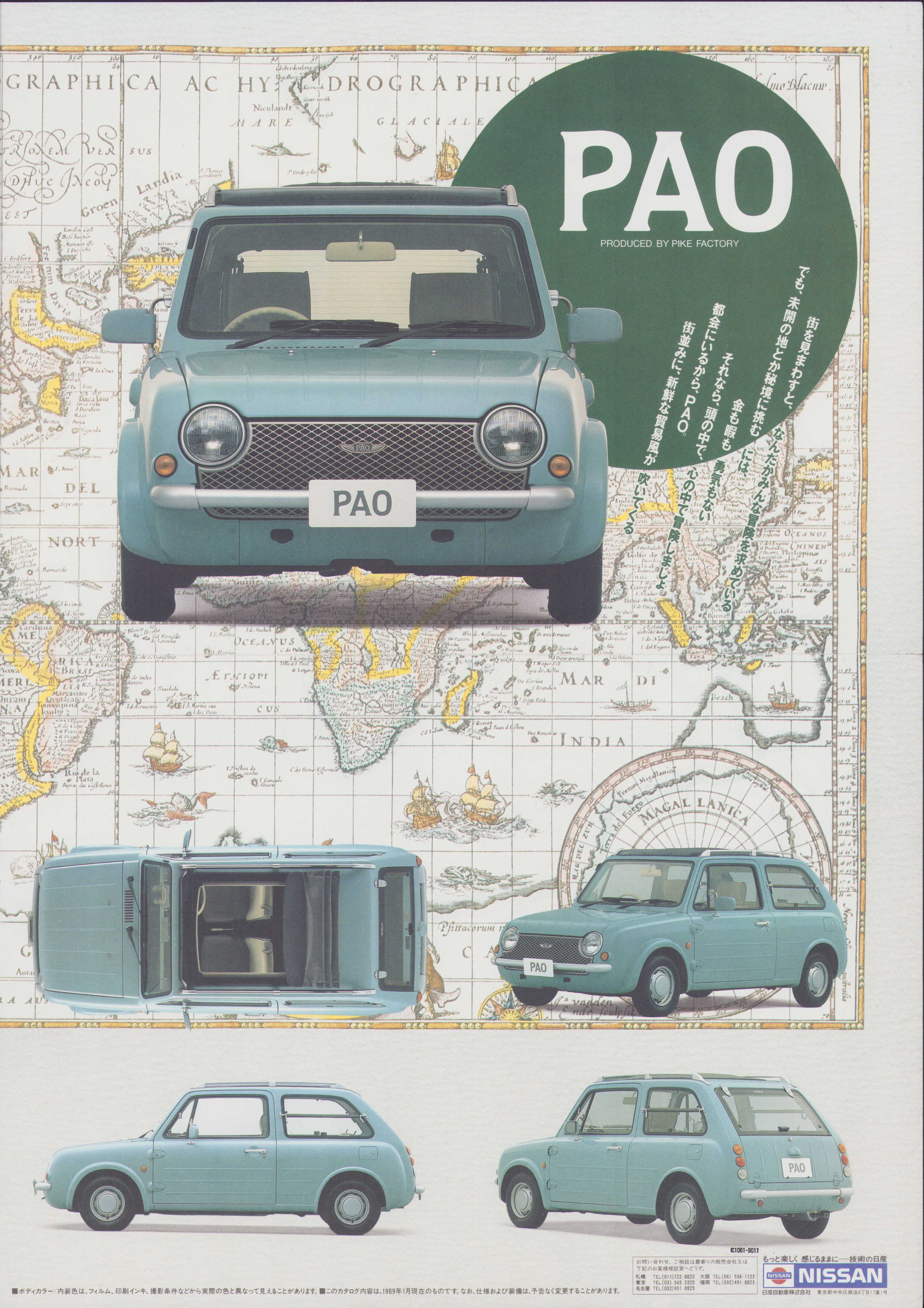 日産 パオ（ PAO） カタログ ポスター 1989年1月 - メルカリ