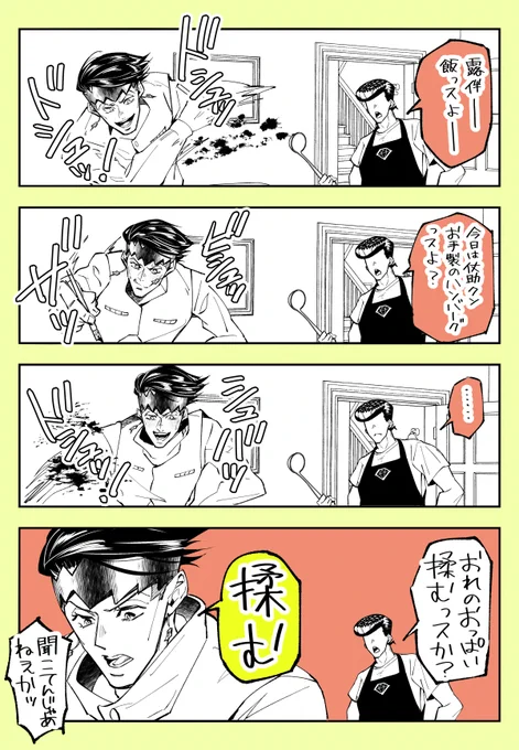💎「1揉み100円っスよ」(仗露) 