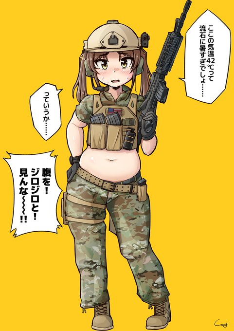 腹出しムチぽちゃPMCガール! 