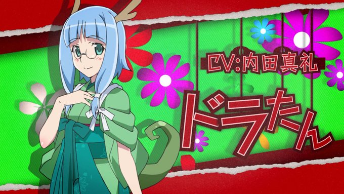 ドラたんのtwitterイラスト検索結果 ドラたんのtwitterイラスト検索結果