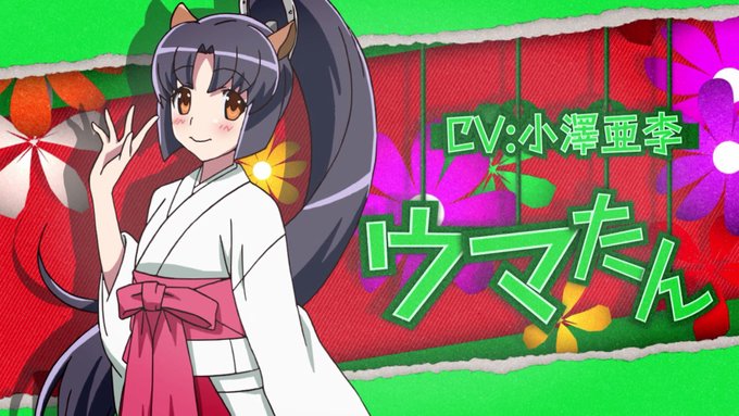 ウマたんのtwitterイラスト検索結果 ウマたんのtwitterイラスト検索結果