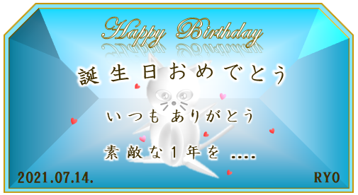 Twitter Da バースデーカード Etiketi Twitter Da バースデーカード Etiketi