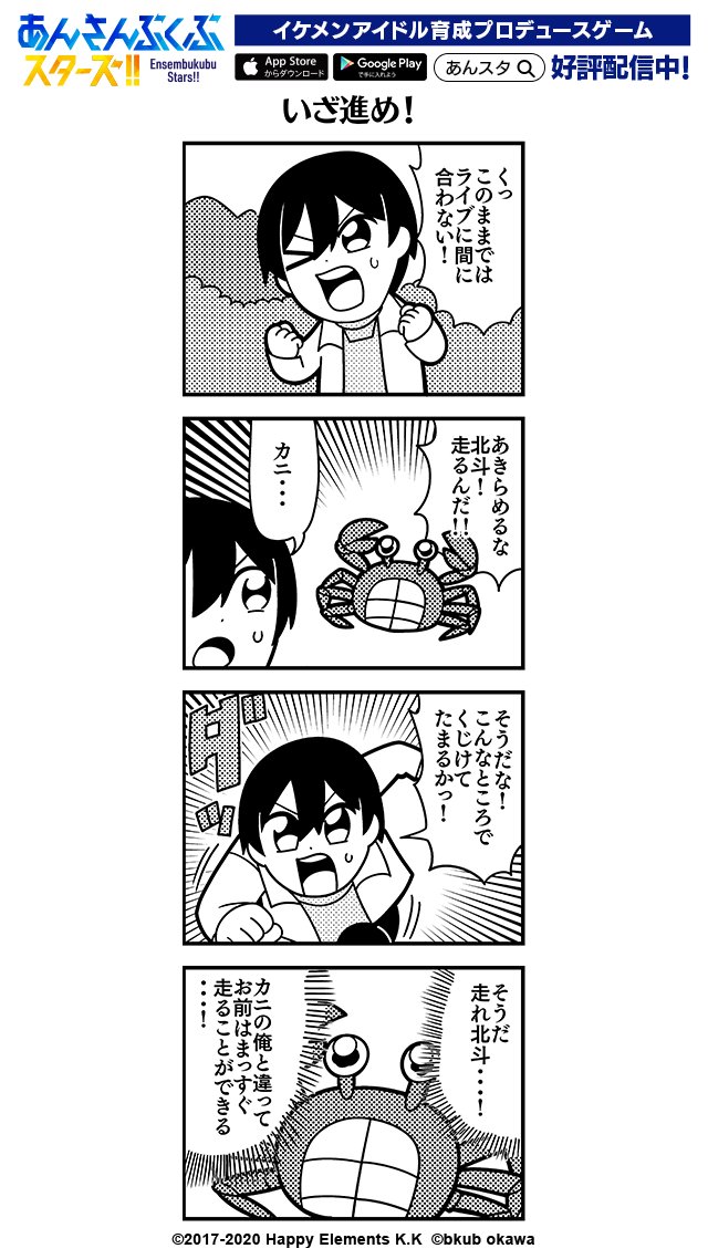 あんスタ 氷鷹北斗 リングライト まとめ売り あんスタ 氷鷹北斗 リングライト - メルカリ