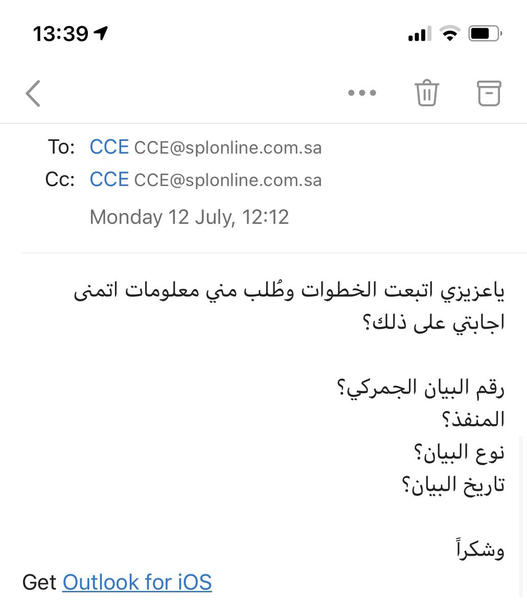 ipqpqpq's tweet photo. @SPL_CARE @CITC_withU جميل .. طلبت من الاخوان عبر الايميل تزويدي بهذه الاجابات ولم تتم افادتي .. ارجو افادتي على الخاص. https://t.co/nNQakRHUuE