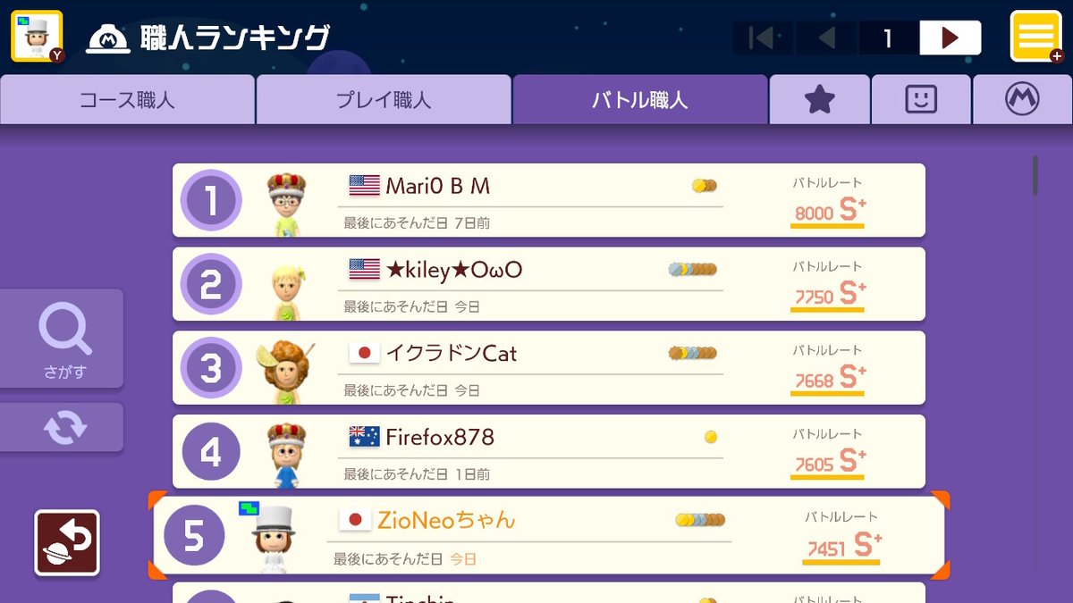 #スーパーマリオメーカー2 #SuperMarioMaker2 #NintendoSwitch
:(