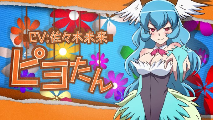ピヨたんのtwitterイラスト検索結果 ピヨたんのtwitterイラスト検索結果