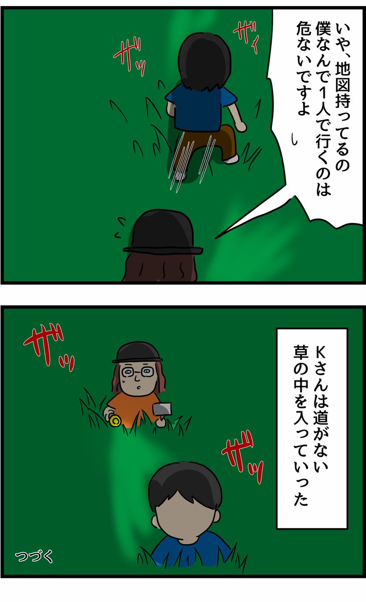 首なし地蔵の訴え②【※ホラー話なので苦手な方は注意です】 