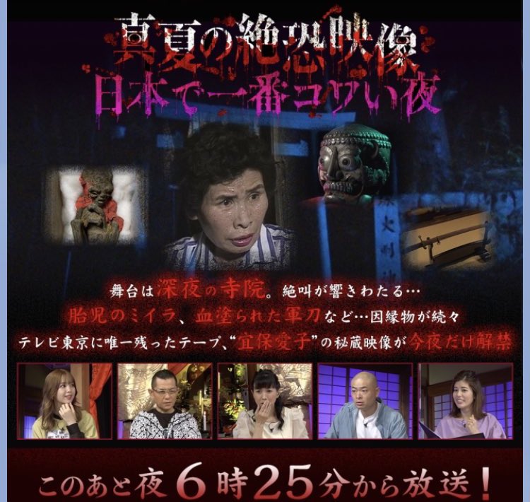 ブリード テロ 広大な 宜保 愛子 テレビ 不一致 建てる 呪われた ブリード テロ 広大な 宜保 愛子 テレビ 不一致 建てる 呪われた