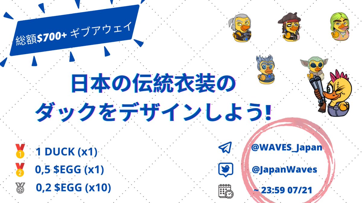 Waves Japan🌊 (1 ➝ 2) tweet media
