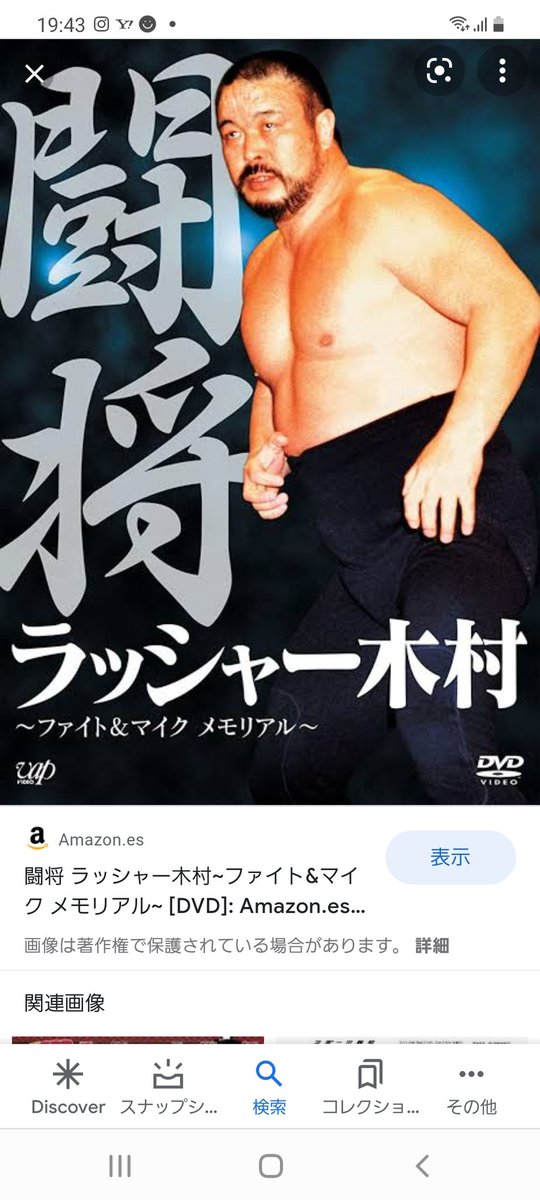 ジャパンダートダービー21