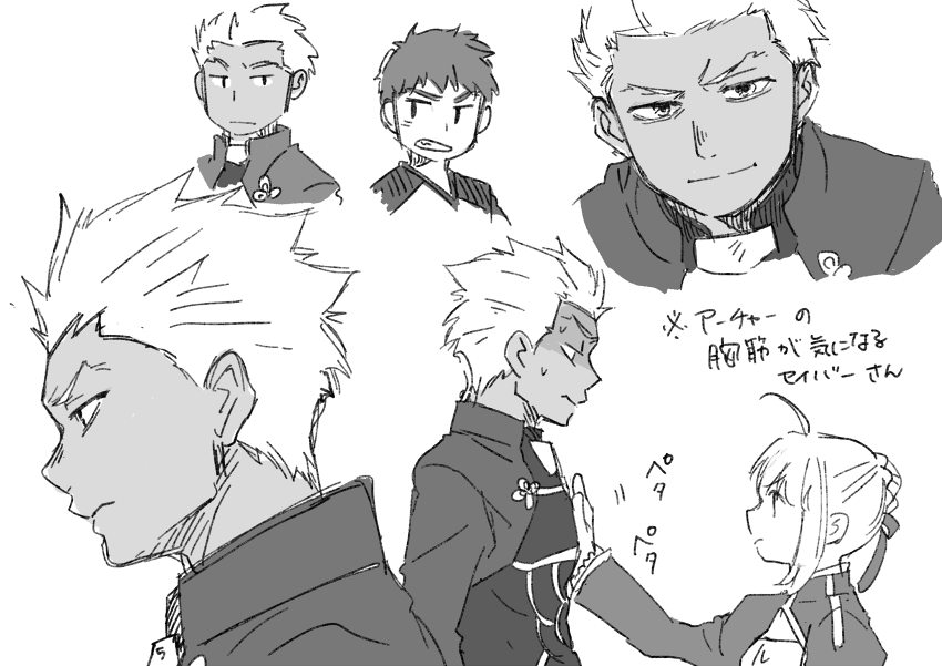 アーチャーカッコよくて描くしかねぇって思った 