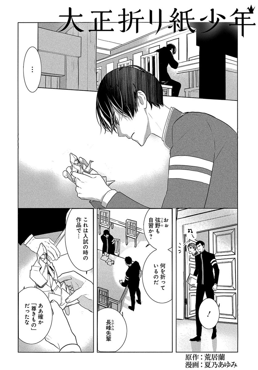 青桐ナツ Aogiri Natsu Twitter 青桐ナツ Aogiri Natsu Twitter