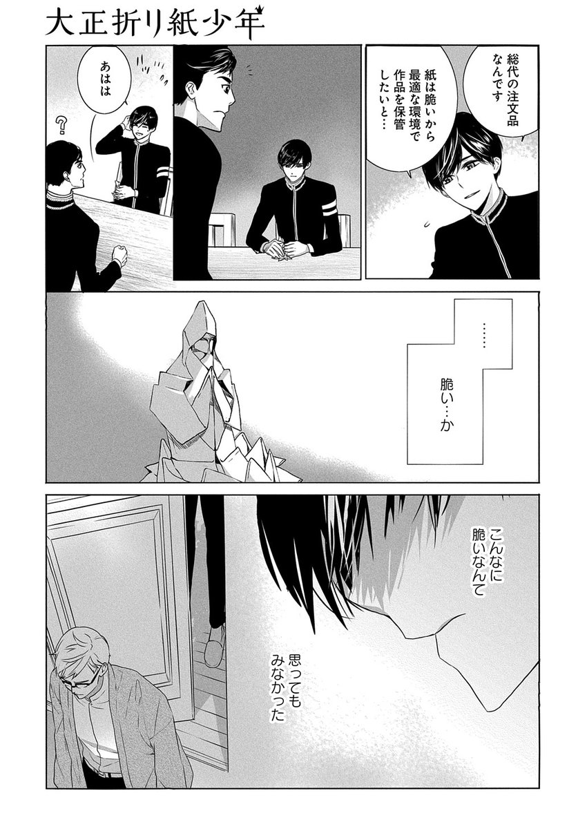 青桐ナツ Aogiri Natsu Twitter 青桐ナツ Aogiri Natsu Twitter