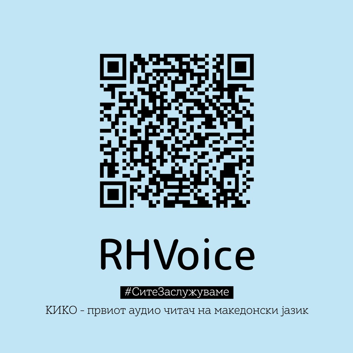 Од денеска за прв пат е достапен „Кико“ - аудио читач со природен глас на Македонски јазик! Развиена во соработка со МТСП и Националниот сојуз на слепи, апликацијата ќе овозможе полесен пристап до информации за сите лица со попреченост во видот.
#СитеЗаслужуваме #CRPD #SDGs