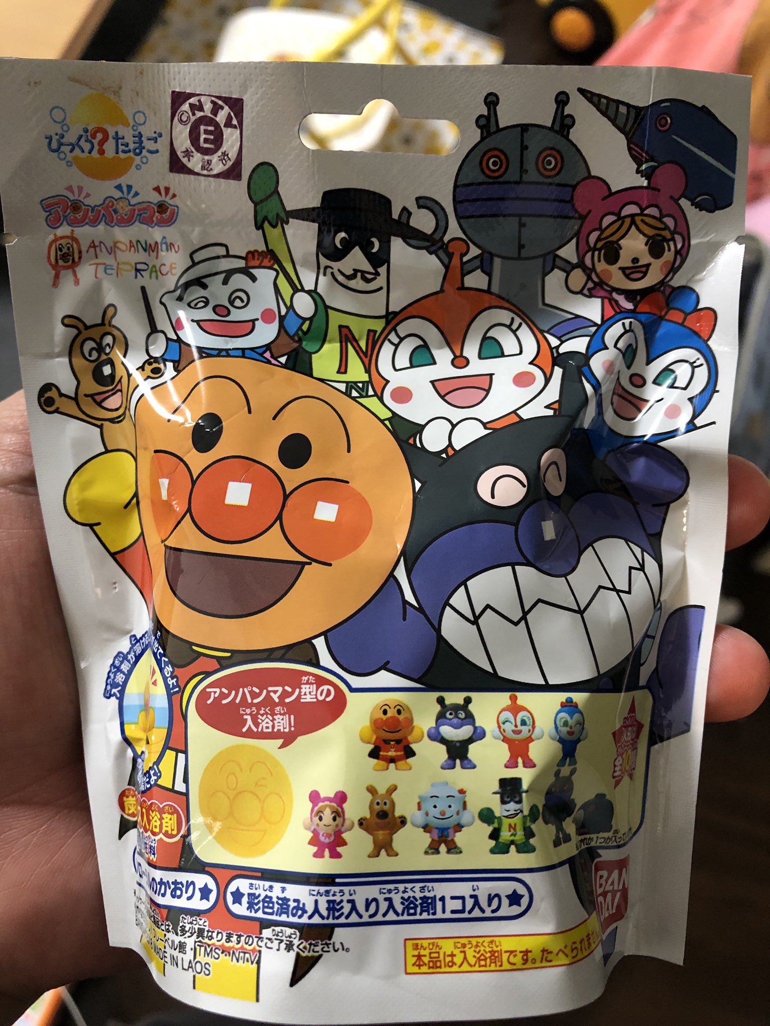 おくしー 育児 投資 仕事 7 2 1 V Twitter 育児ライフハック お子さんがいる家庭なら遊んだことある人もいると思うけどバンダイの発売している びっくり たまご の中に入っているキャラの見分け方 バンダイ商品では的中率100 アンパンマンだろうが鬼滅だろうが