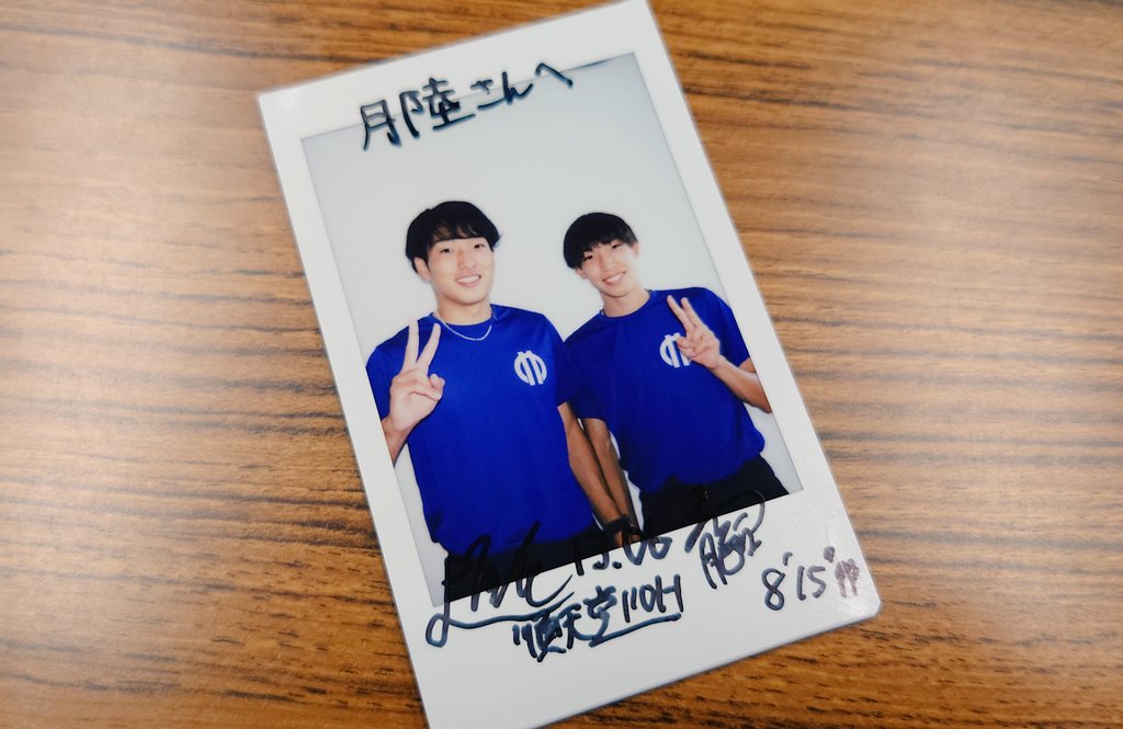プレゼント🎁✨】 月陸8月号で対談掲載！ #泉谷駿介 選手 #三浦龍司