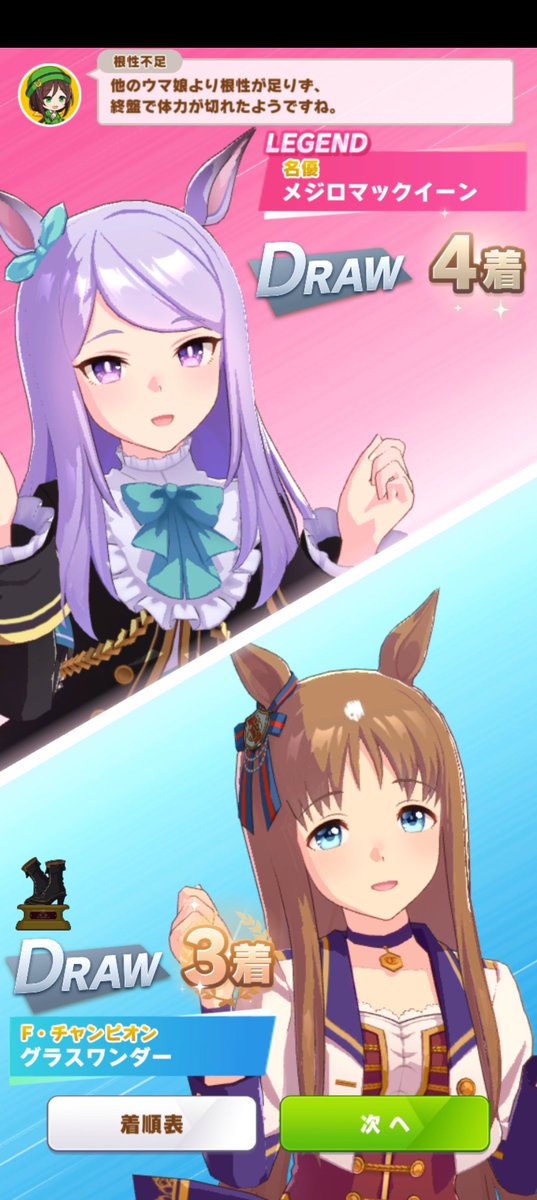 机 高画質 のtwitterイラスト検索結果 古い順