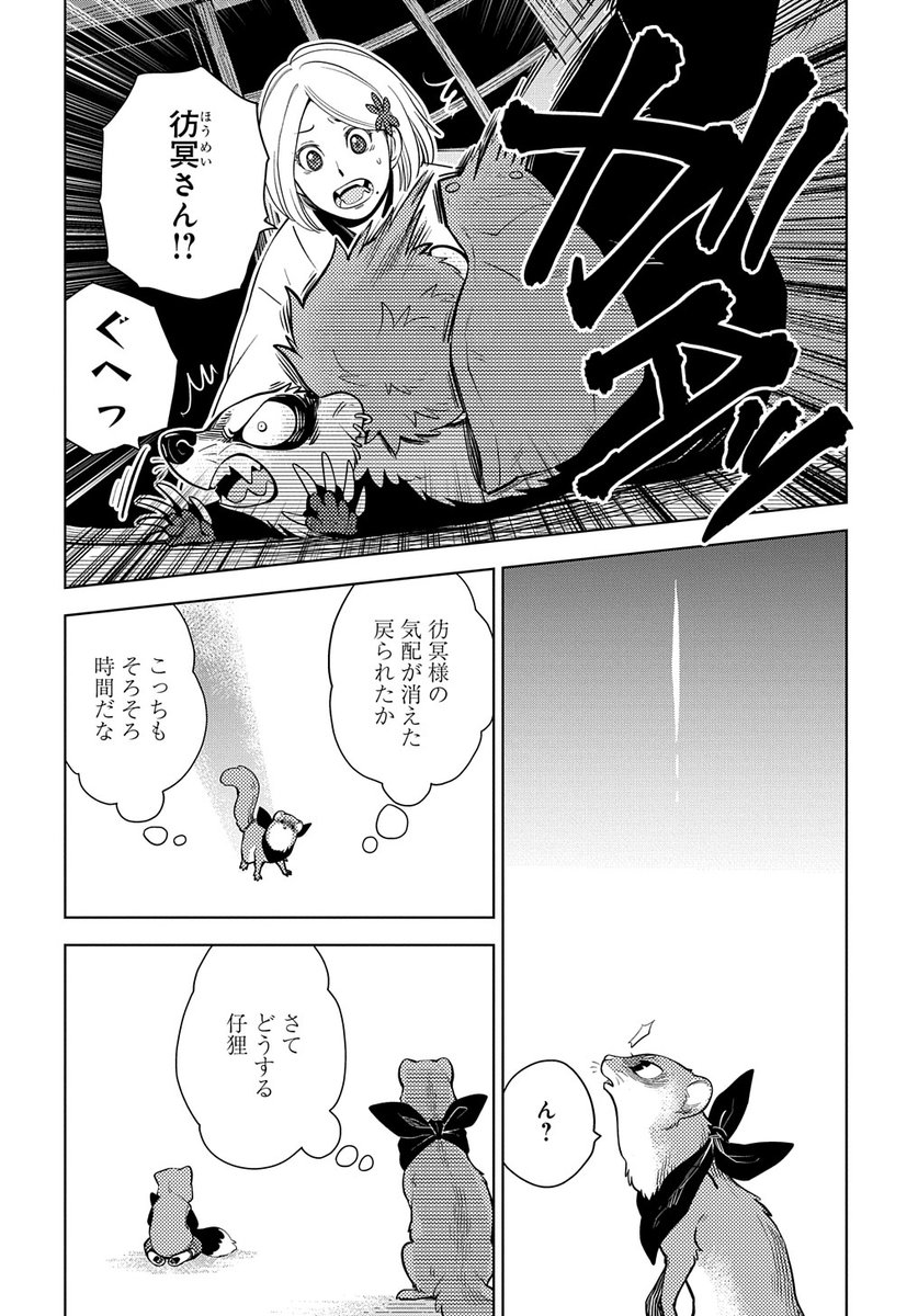 青桐ナツ Aogiri Natsu Twitter 青桐ナツ Aogiri Natsu Twitter