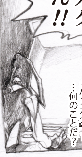 9話大詰めですのでーー 
