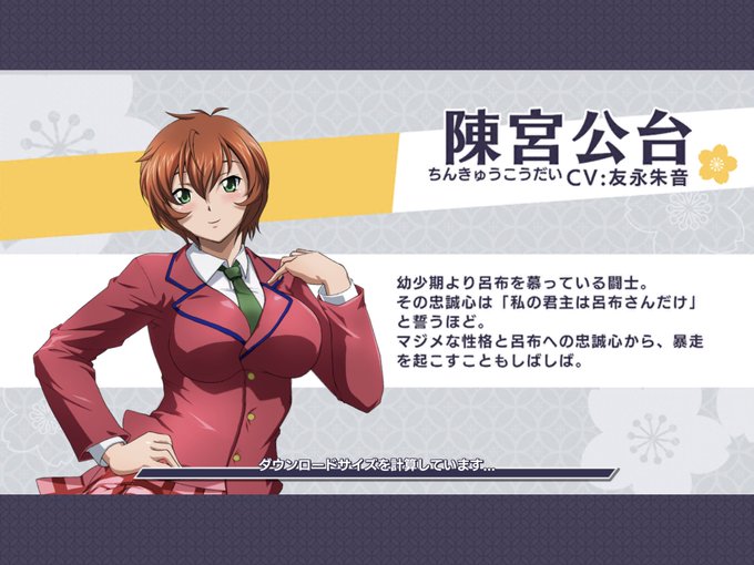 陳宮のtwitterイラスト検索結果