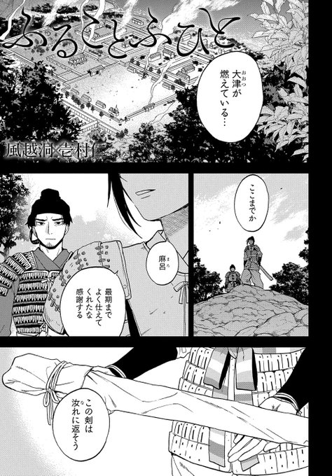 Popular Tweets Of マグコミ マッグガーデン 7 Whotwi Graphical Twitter Analysis