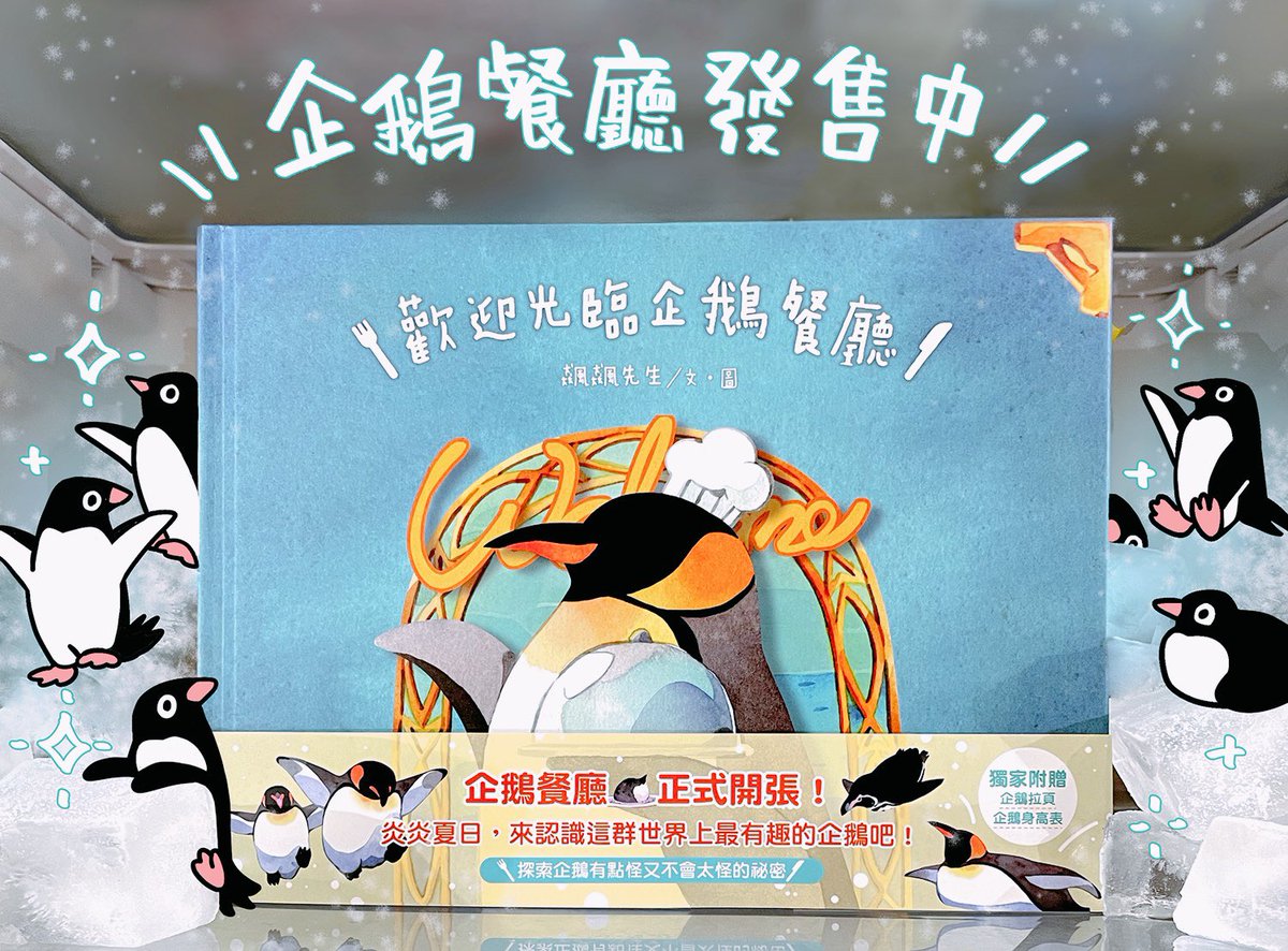 貝亞 Killeabear131 Twitter