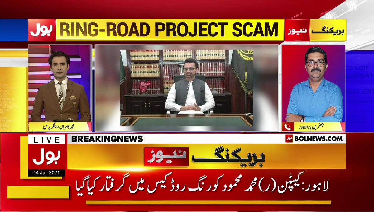 BOLNETWORK's tweet photo. سابق کمشنر راولپنڈی کیپٹن(ر)محمود گرفتار
#BOLNews #Capt_R_Mehmood #MuhammadMahmood #CommissionorRawalpndi https://t.co/fNRspa2k7u