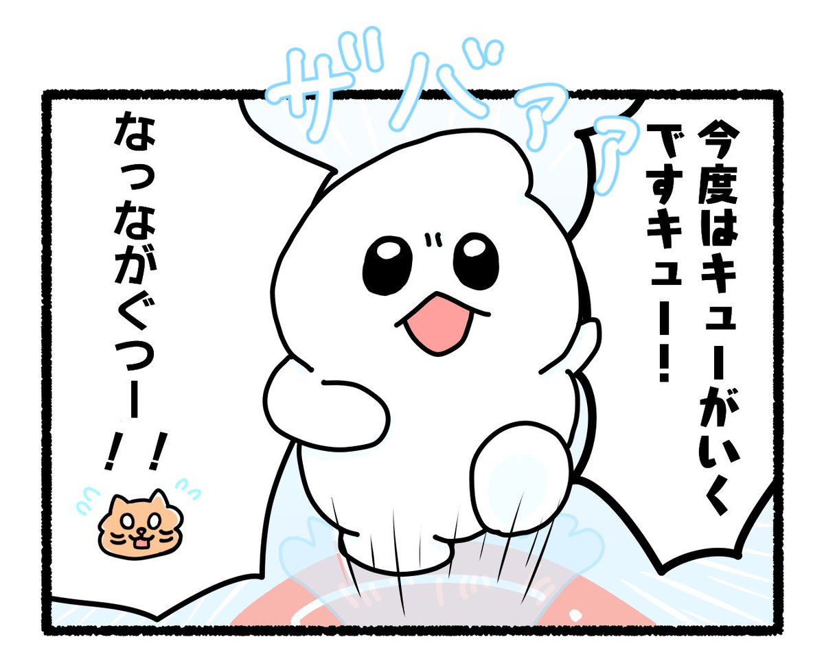 ふもぬい「モコモコーズ」

フラグ、華麗に回収👻🚩

#4コマ #4コマ漫画 #絵 #イラスト #ゆるいイラスト #ゆるキャラ #オリジナル #illustration #創作 #漫画 #art #マンガ #みんなで楽しむTwitter展覧会 #漫画が読めるハッシュタグ #アトリエの系譜 #アトリエの系譜3 