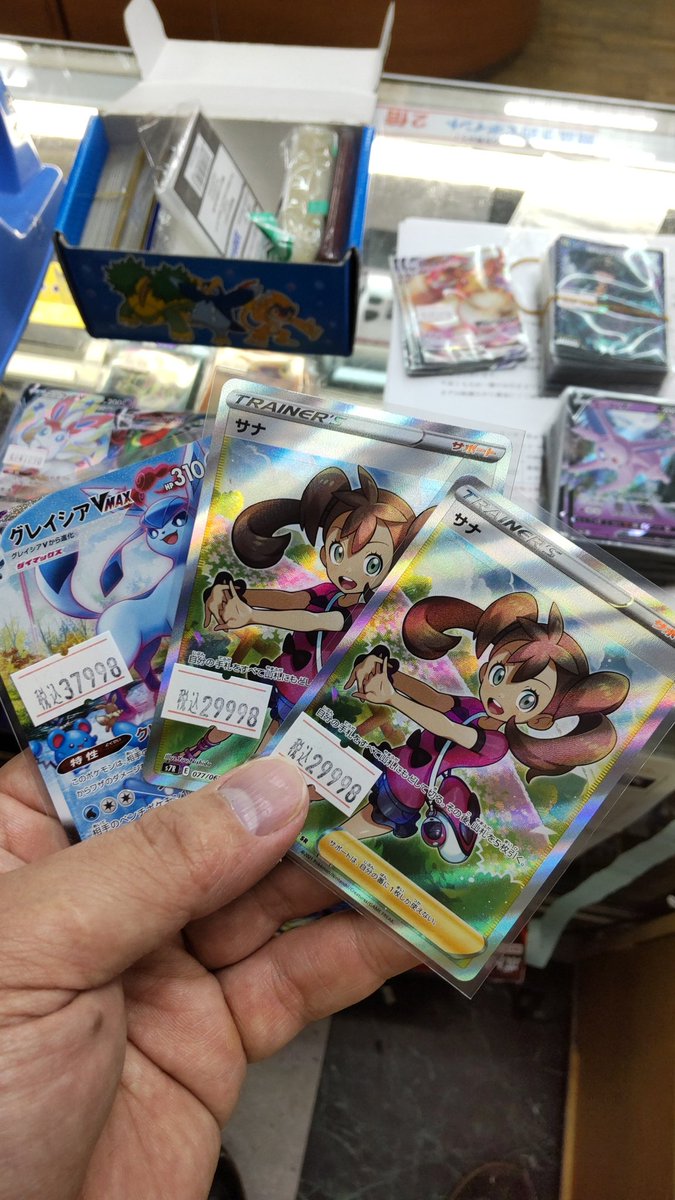 高くて可愛いポケモンカードを買い取りする時ってワクワクしちゃいます 笑 売れるといいなぁ おもちゃの平野 Twitter 21 07 14 札幌市のギフト 贈り物 チケット 玩具 おもちゃの平野 札幌のお店 イベント 動画やレシピ情報 ふりっぱーweb 高くて可愛いポケモンカードを買い取りする時ってワクワクしちゃいます 笑 売れるといいなぁ おもちゃの平野 Twitter 21 07 14 札幌市のギフト 贈り物 チケット 玩具 おもちゃの平野 札幌のお店 イベント 動画やレシピ情報 ふりっぱーweb