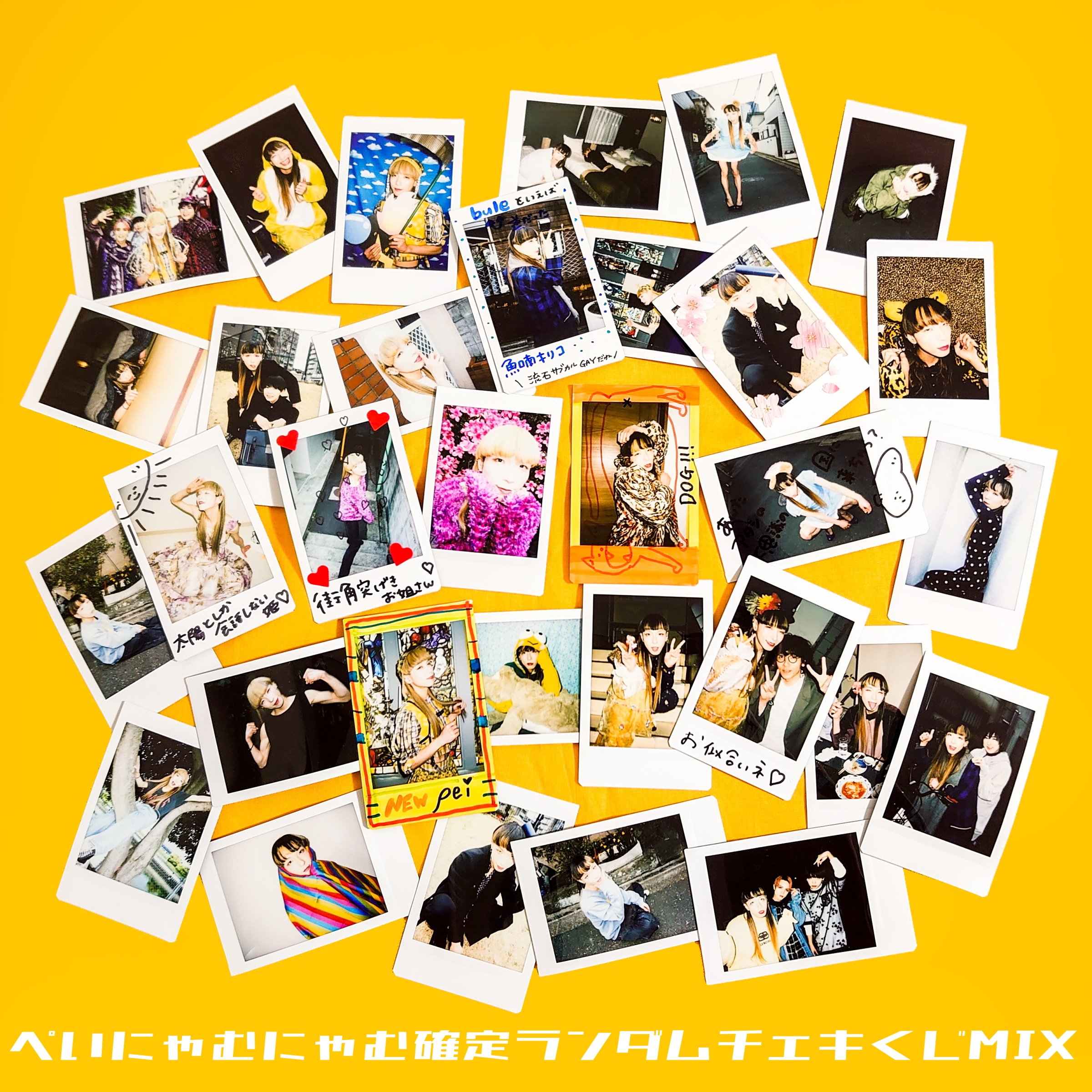 二丁目の魁カミングアウト ランダムチェキ まとめ売り 二丁目の魁カミングアウト【ゲイアイドル】 on X: 